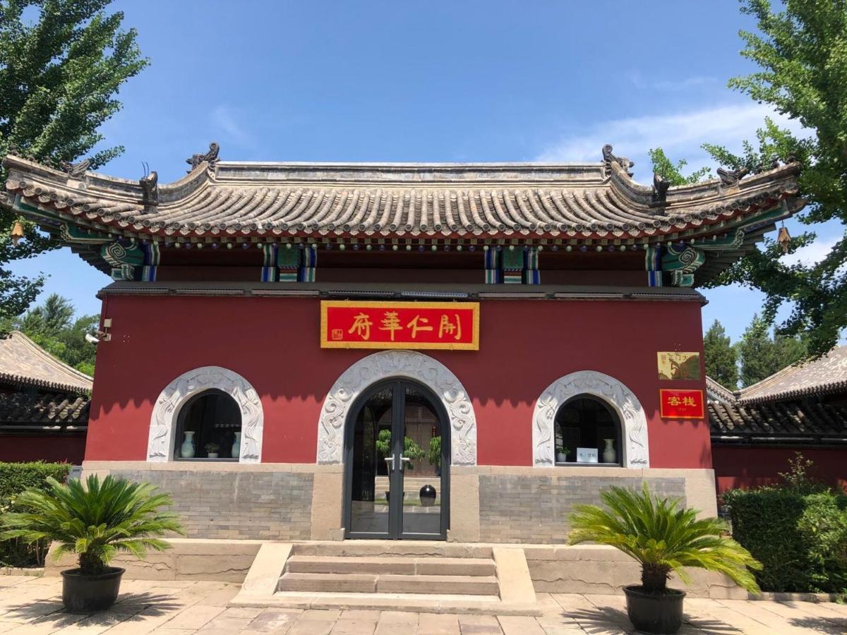 Chengde Kai Ren Hua Fu Inn Bi Shu Shan Zhuang Dian ภายนอก รูปภาพ