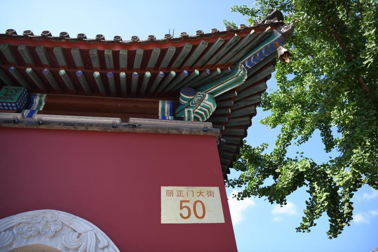 Chengde Kai Ren Hua Fu Inn Bi Shu Shan Zhuang Dian ภายนอก รูปภาพ