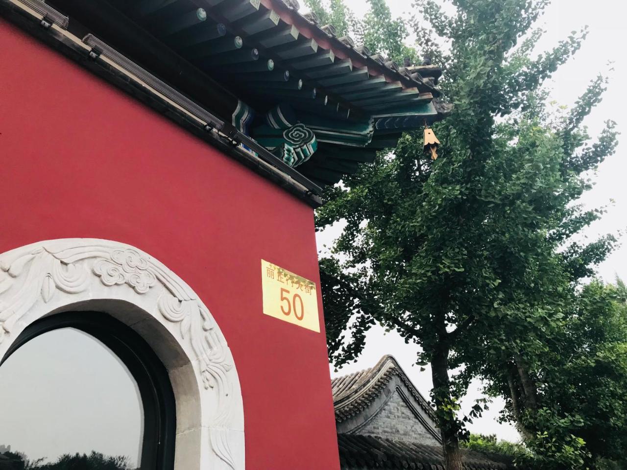 Chengde Kai Ren Hua Fu Inn Bi Shu Shan Zhuang Dian ภายนอก รูปภาพ